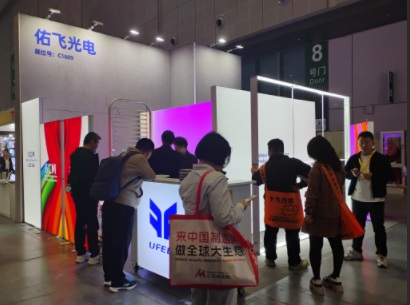 Exhibited in AD & Sign fair in Shanghai 2026